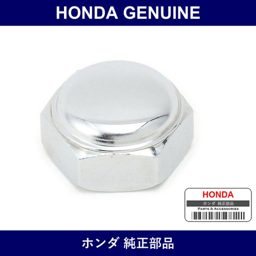 Genuine Honda Nut - Multiple Part Numbers [Set 90304]