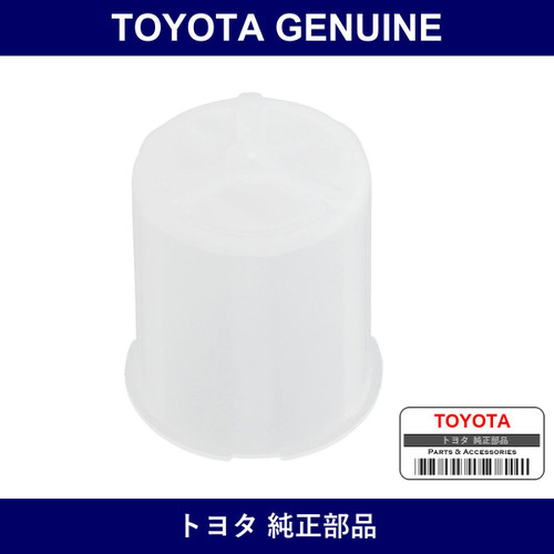 Genuine Toyota Master Cylinder Strainer - Multiple Part Numbers [Set 47299]