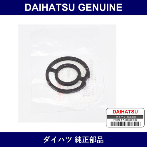 Genuine Daihatsu Magnet Transmission - Part No. 33449-87502 (3344987502)