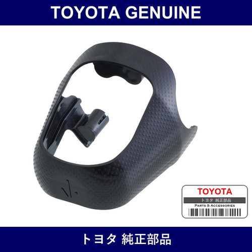 Genuine Toyota Rear Shock Absorber Cap Rh - Multiple Part Numbers [Set 48553]