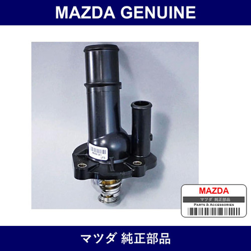 Genuine Mazda Thermostat & Cover - Part No. LF70-15-170 (LF7015170)