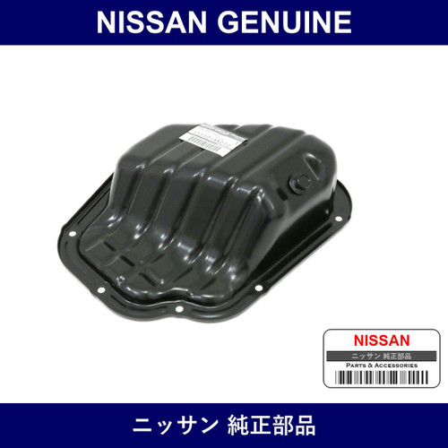 Genuine Nissan Oil Pan - Multiple Part Numbers [Set 11110]