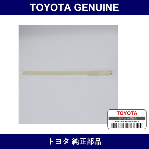 Genuine Toyota Hook S/A Curtain - Part No. 65909-95J01 (6590995J01)