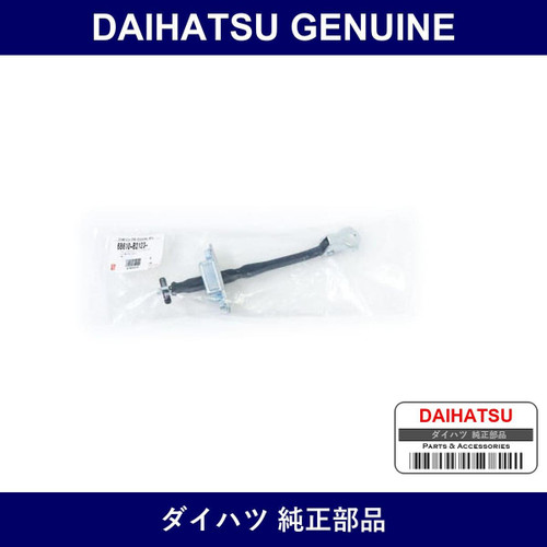 Genuine Daihatsu Front Door Check - Multiple Part Numbers [Set 68610-B]