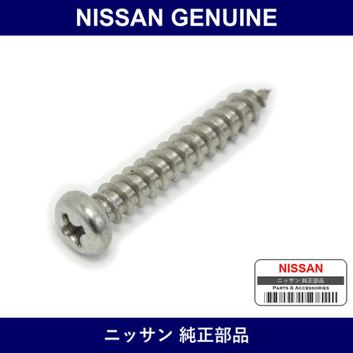 Genuine Nissan Grommet Screw - Part No. 26392-WJ200 (26392WJ200)