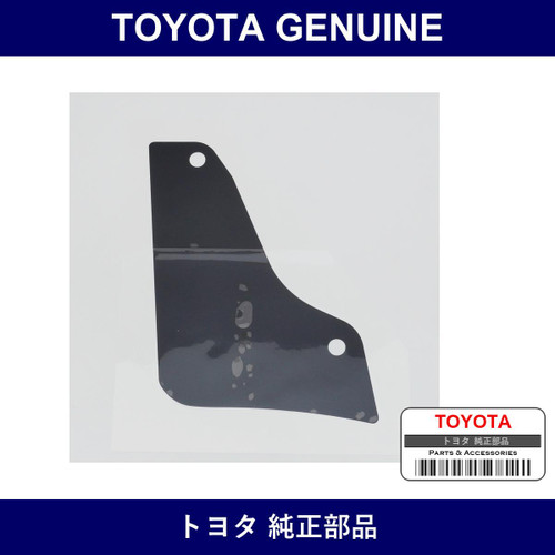 Genuine Toyota Rear Bumper Protector Rh - Factory Original Part