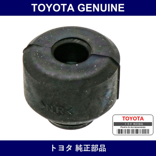Genuine Toyota Rear Shock Absorber Cushion No.2 - Multiple Part Numbers [Set 90948-B]