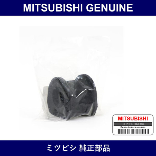 Genuine Mitsubishi Bshg Susp - Multiple Part Numbers [Set MR15]