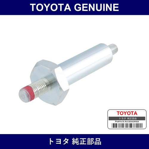 Genuine Toyota Shaft Timing Belt - Part No. 13556-88570 (1355688570)