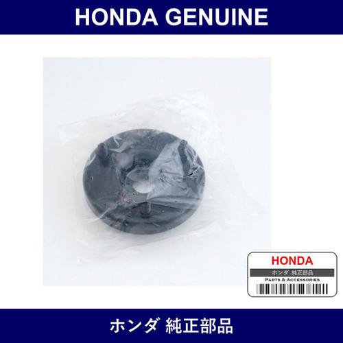 Genuine Honda Base - Multiple Part Numbers [Set 51675]