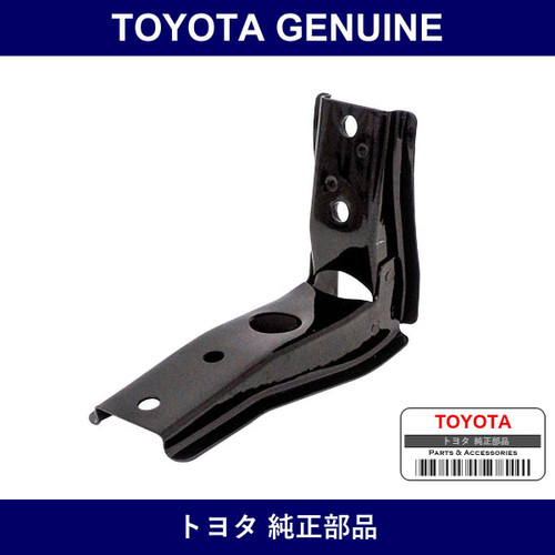 Genuine Toyota Bracket - Part No. 51078-90K00 (5107890K00)