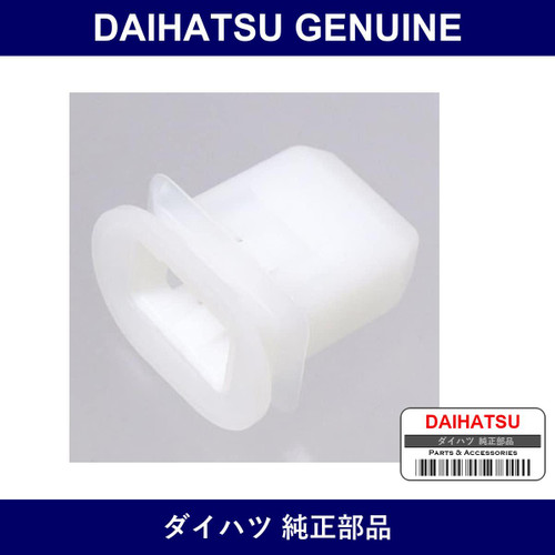 Genuine Daihatsu Rear Seat Cushion Lock Hook - Multiple Part Numbers [Set 72693]