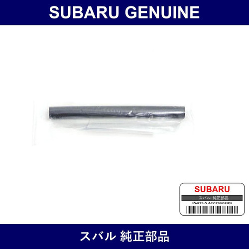 Genuine Subaru Hose - Multiple Part Numbers [Set 8075]