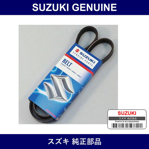 Genuine Suzuki Belt Water Pump 6Pk1231 - Part No. 17521-50M31 (1752150M31)