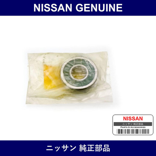 Genuine Nissan Ball Bearing - Multiple Part Numbers [Set 23120]
