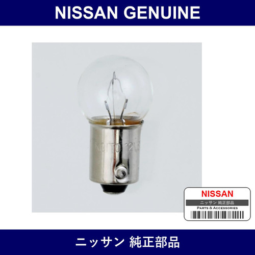 Genuine Nissan Bulb 12V8W - Multiple Part Numbers [Set AY080]
