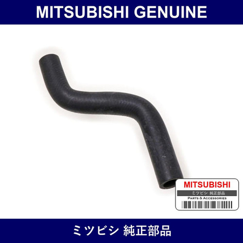 Genuine Mitsubishi Hose Radiat - Multiple Part Numbers [Set 1370]
