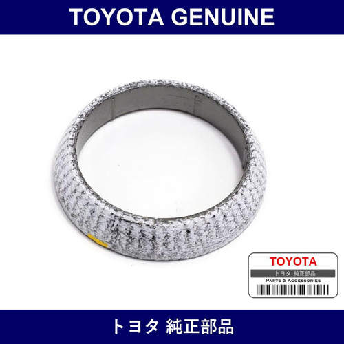 Genuine Toyota Center Pipe Gasket - Part No. 17451-20020 (1745120020)
