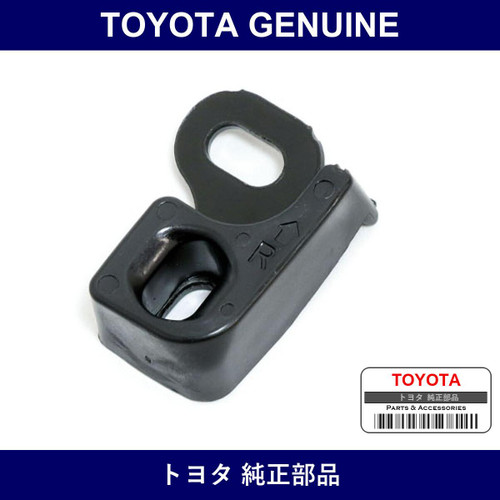 Genuine Toyota Sliding Door Stop Right - Part No. 69418-26011 (6941826011)