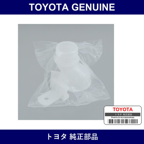 Genuine Toyota Holder Mouse - Part No. SU003-02727 (SU00302727)