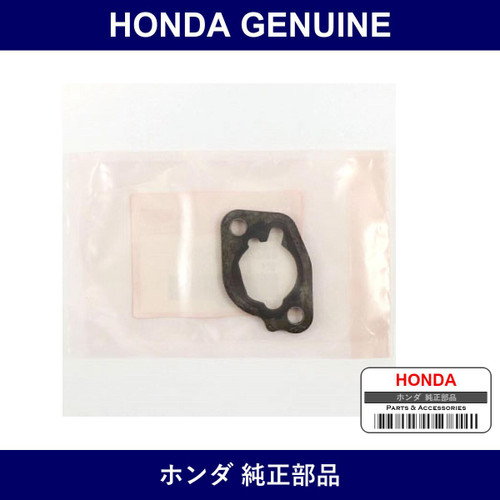 Genuine Honda Spacer - Part No. 16220-ZE1-020 (16220ZE1020)