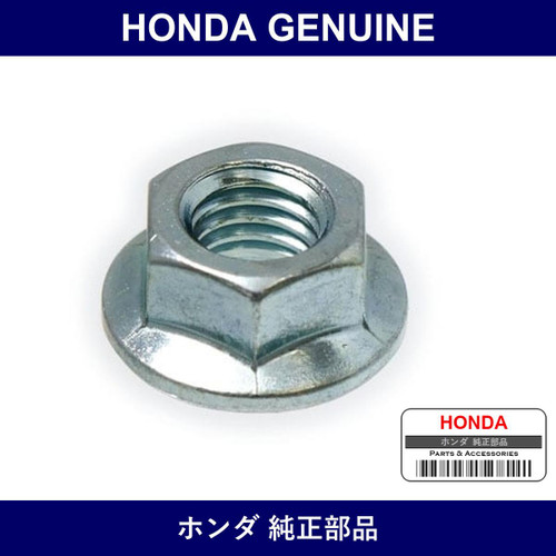 Genuine Honda Nut Flange 8Mm - Multiple Part Numbers [Set 94050]