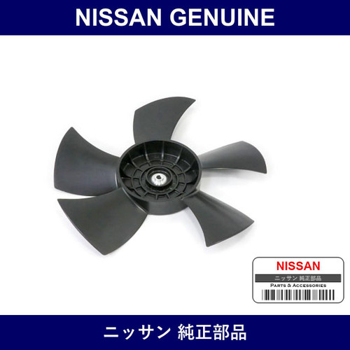 Genuine Nissan Cooling Fan - Multiple Part Numbers [Set 92121]
