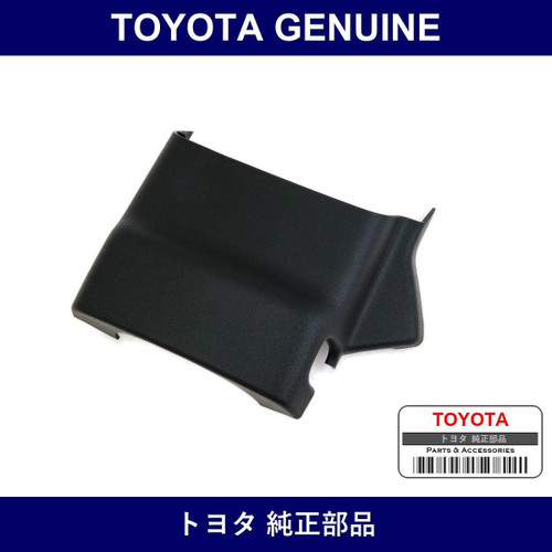Genuine Toyota Steering Column Cover - Multiple Part Numbers [Set 45286]