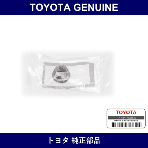 Genuine Toyota Nut Flg M14 - Part No. SU003-02889 (SU00302889)
