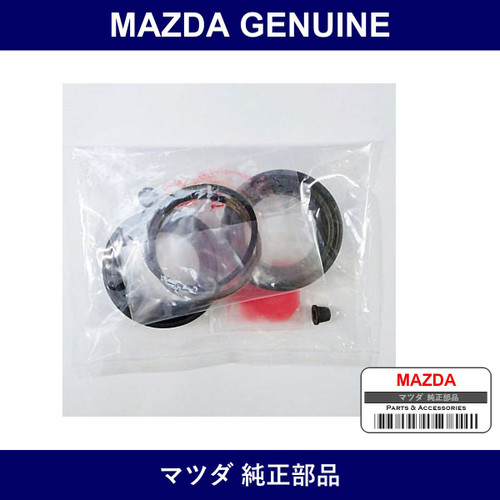 Genuine Mazda Seal Kit Front Caliper - Part No. NAY1-33-24Z (NAY13324Z)