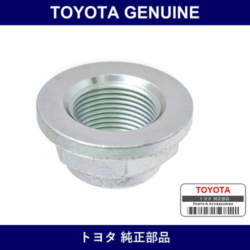 Genuine Toyota Nut Lock - Multiple Part Numbers [Set 90177]