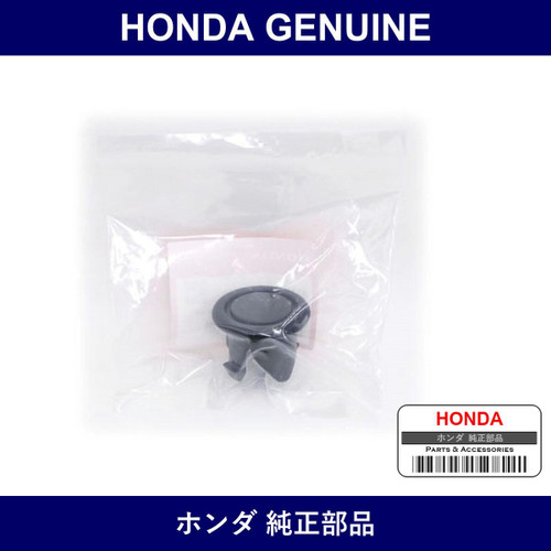 Genuine Honda Cap Armrest - Multiple Part Numbers [Set 81186]