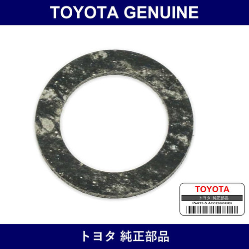 Genuine Toyota Washer Soft - Part No. SZ430-18009 (SZ43018009)
