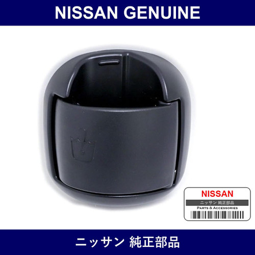 Genuine Nissan Holder Assembly - Part No. 80965-AP811 (80965AP811)