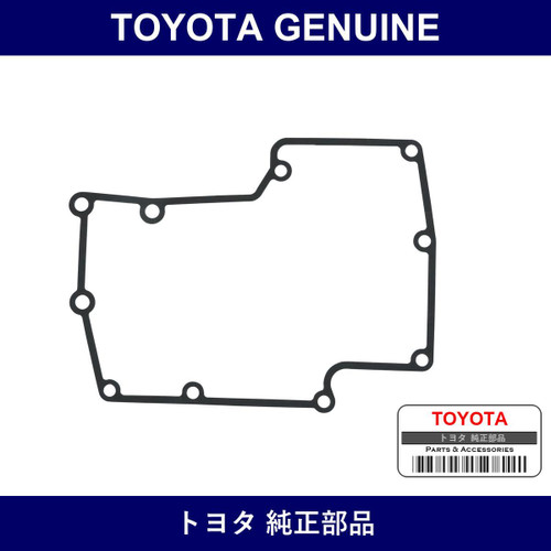 Genuine Toyota Oil Strainer Gasket - Multiple Part Numbers [Set 35339-B]