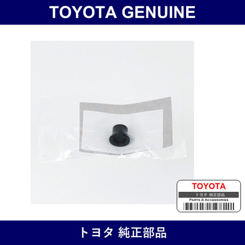 Genuine Toyota Collar - Part No. SU003-00886 (SU00300886)