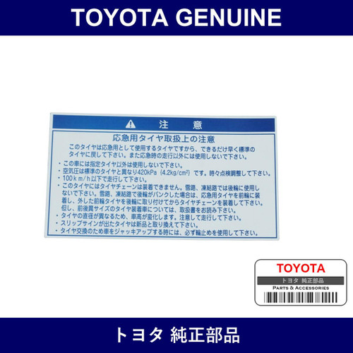 Genuine Toyota Label Compact - Multiple Part Numbers [Set 42668]