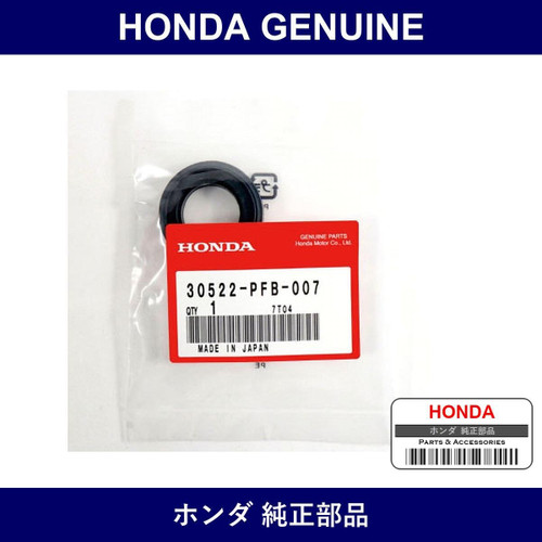 Genuine Honda Seal - Multiple Part Numbers [Set 30522]
