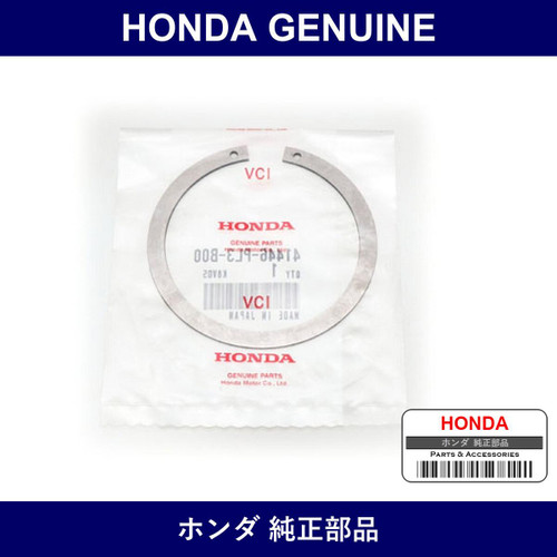 Genuine Honda Shim F 80Mm - Part No. 41446-PL3-B00 (41446PL3B00)