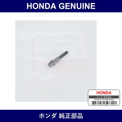 Genuine Honda Bolt Clamp 4×25 - Part No. 90005-RGA-000 (90005RGA000)