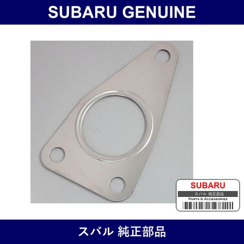 Genuine Subaru Front Exhaust Pipe Gasket - Multiple Part Numbers [Set 44165AC0]