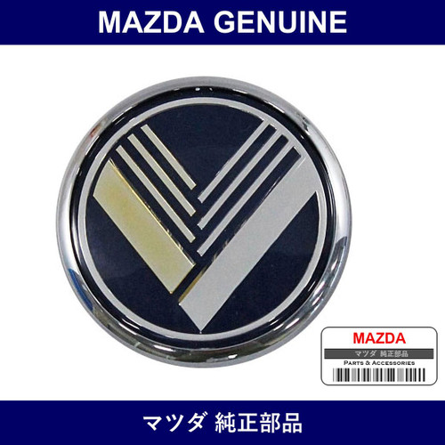 Genuine Mazda Mascot Front - Multiple Part Numbers