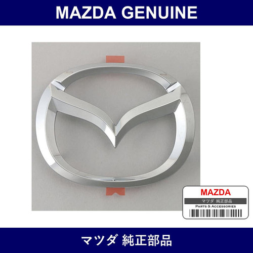 Genuine Mazda Mascot Front - Multiple Part Numbers