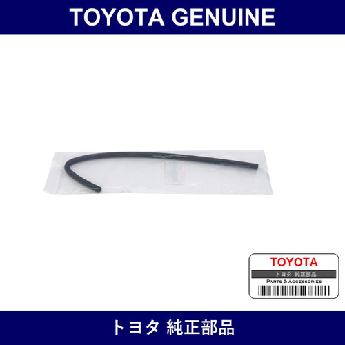 Genuine Toyota Hose Fan Shroud With R - Part No. 16378-50030 (1637850030)