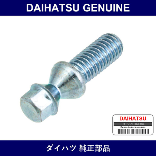 Genuine Daihatsu Bolt Steering Lock - Part No. 45897-B2010 (45897B2010)