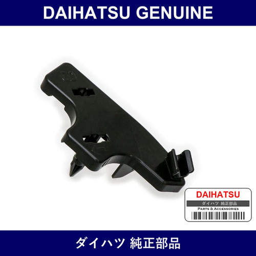 Genuine Daihatsu Hood Stay Holder - Part No. 53452-47020 (5345247020)
