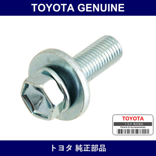 Genuine Toyota Center Support Bearing Bolt No.1 - Multiple Part Numbers [Set 90119]