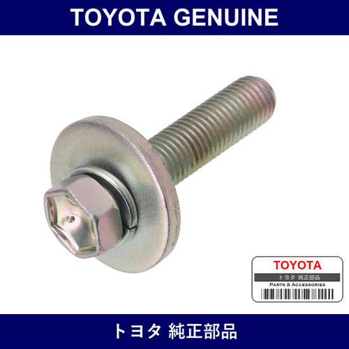 Genuine Toyota Center Support Bearing Bolt No.1 - Multiple Part Numbers [Set 90119]