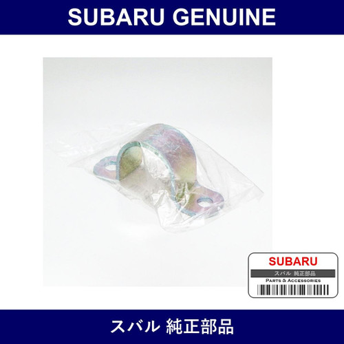 Genuine Subaru Clamp Stabilizer Bush - Part No. 20416AG000 (20416-AG000)
