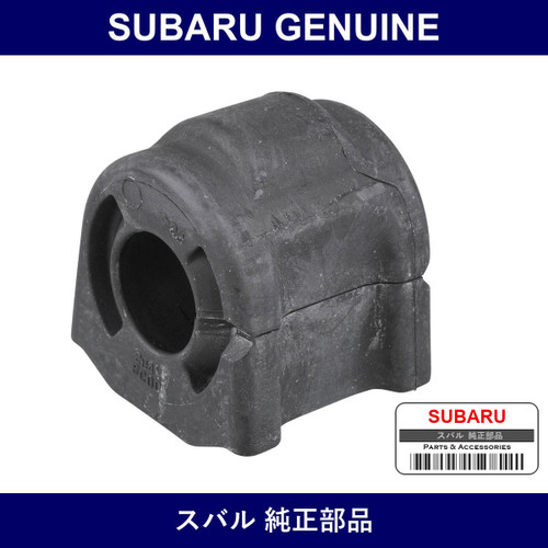 Genuine Subaru Bushings Stabilizers - Multiple Part Numbers [Set 20414]